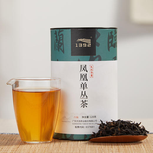 天池丨 隋 八仙 凤凰单丛 乌龙茶 125g 罐装 买两罐配手提袋 商品图0