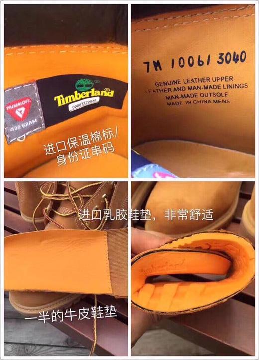 Timberland大黄靴 商品图7