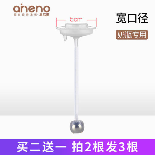 恩尼诺重力球吸管（配件）奶瓶水杯学饮杯硅胶吸管 商品图0