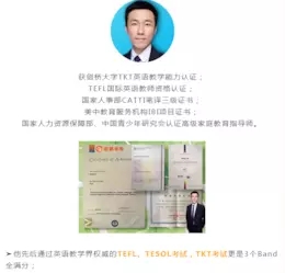 【网课】101个英语教师实用技能 虚拟商品，拍下后找明老师开通入群