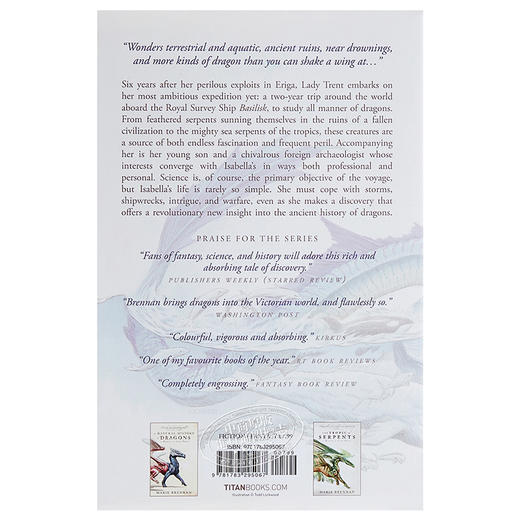 【中商原版】特伦特夫人回忆录03：蛇怪的航行 英文原版 Lady Trent Memoirs: Voyage of the Basilisk Marie Brennan 科幻玄幻 商品图1