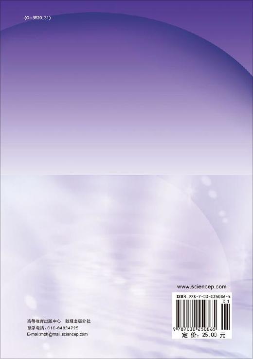 解析几何 商品图1