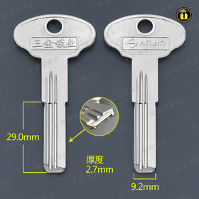 〖4054〗锁城1号右