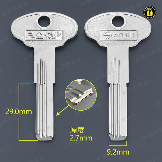 〖4054〗锁城1号右 商品图0