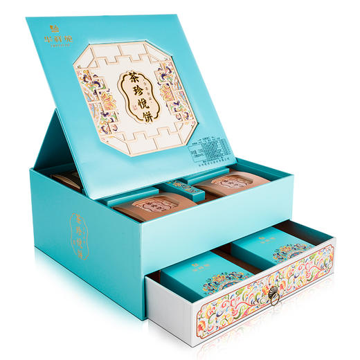 华祥苑茶珍月饼经典茗汇729g送礼礼盒