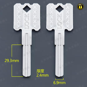 〖5053〗窄LOCK双叶片