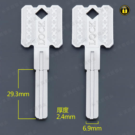 〖5053〗窄LOCK双叶片 商品图0
