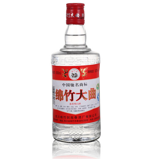红标绵竹大曲浓香型白酒52度500ml