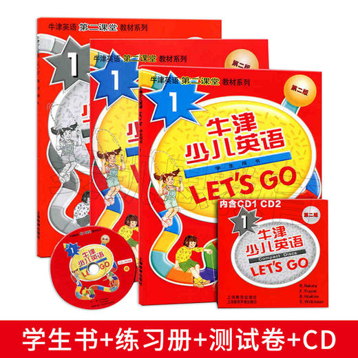 牛津少儿英语教材let's go第二版S/1/2/3/4 /5/6 商品图1