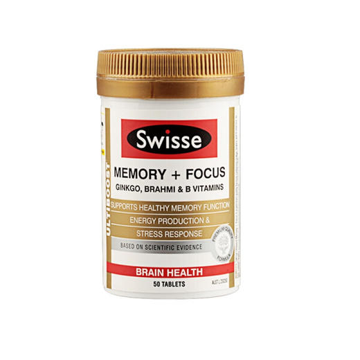 【保税仓】保税区直发 澳大利亚Swisse银杏叶片精华记忆力片 50粒 商品图0