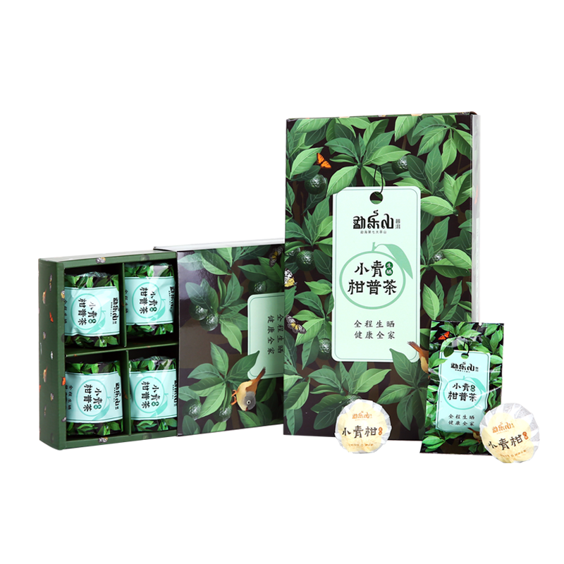 2021年小青柑 柑普茶（生晒）十颗纸盒装110g