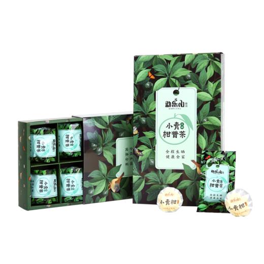 2021年小青柑 柑普茶（生晒）十颗纸盒装110g 商品图0
