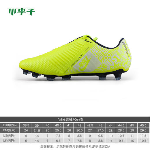 Nike耐克毒液高端FG低帮长钉足球鞋男AO7540-717 商品图1