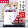 胡庆余堂 红豆薏米丸 选料严格 清甜细腻 古法蜜丸 3罐 商品缩略图10