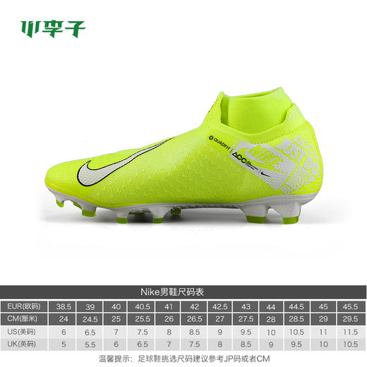 Nike耐克暗煞高端高帮FG长钉足球鞋男AO3262-717 商品图1