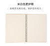 A4/16k/8k 牛皮纸硬面线圈素描本（可印LOGO) 商品缩略图2
