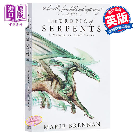 【中商原版】特伦特夫人回忆录02：巨蛇的热带地区 英文原版 Lady Trent Memoirs: The Tropic of Serpents Marie Brennan 科幻玄幻 商品图0