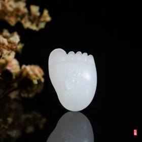 和田玉（羊脂玉）挂件---知己知足