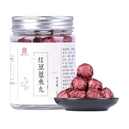 胡庆余堂 红豆薏米丸 选料严格 清甜细腻 古法蜜丸 3罐 商品图9