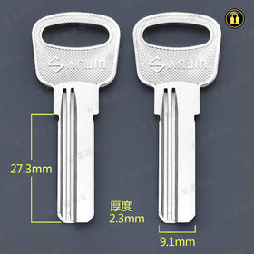 〖4112〗电短无敌右