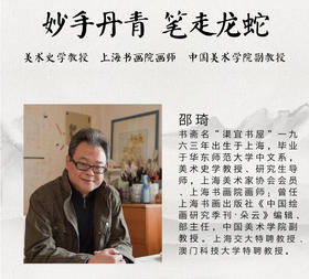 【庄主福利】邵琦先生亲笔题字作品，可预约定制书法题字