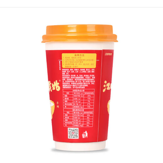 【亚欧超市】江中猴菇米稀40g 商品图1