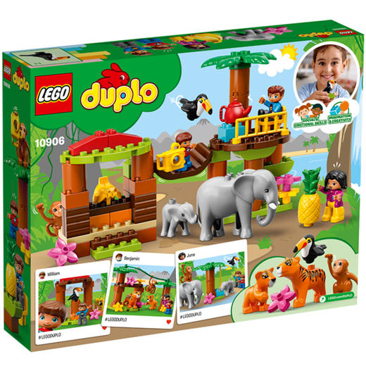 乐高LEGO 热带海岛10906 商品图1
