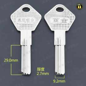 〖4129〗万金超B