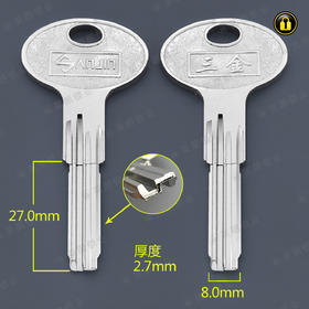 〖2237〗锁城2号右