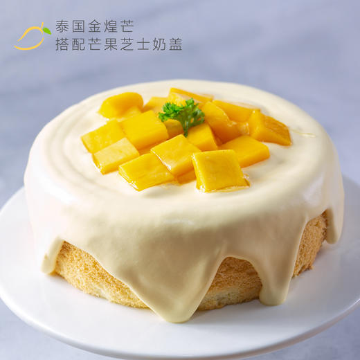 金煌芒果熔岩流心蛋糕