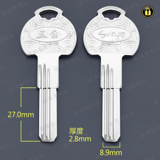 〖2190〗基信超B级 商品图0