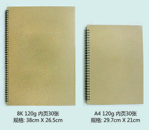 A4/16k/8k 牛皮纸硬面线圈素描本（可印LOGO) 商品图3