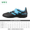 adidas阿迪达斯猎鹰19.4 TF碎钉足球鞋童款G25827 商品缩略图1