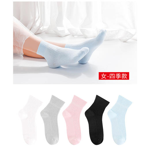 【专利铜纤维四季袜袜】铜纤维抗菌防臭袜，远超AAA级标准，洗涤100次抗菌率99%，3年不破，7天不臭脚，材质专利号：ZL 2014 1 0212281.7 商品图8