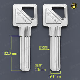 〖4105〗电三槽万嘉左