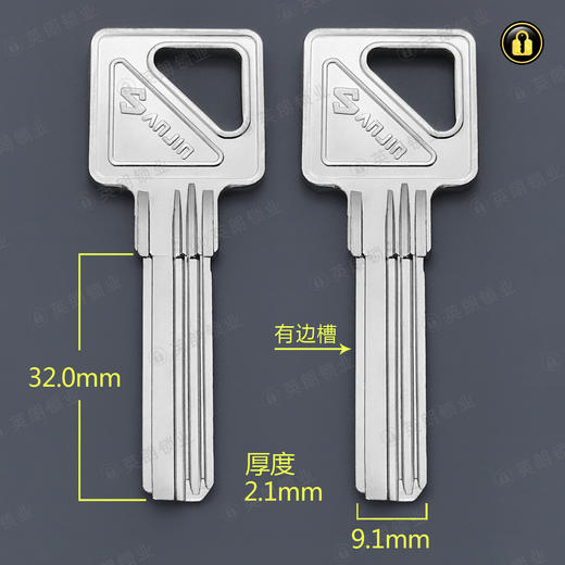 〖4105〗电三槽万嘉左 商品图0