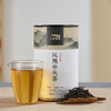 天池丨 明 鸭屎香 凤凰单丛 乌龙茶 125g 罐装 买两罐配手提袋 商品缩略图0
