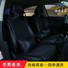 【汽车坐垫】*汽车坐垫 养生小蛮腰冰丝汽车坐垫套 四季通用荞麦壳汽车坐垫 商品缩略图0