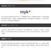 【赠量杯】MYK+ 丹麦原装进口温和纯净酵素儿童洗衣液无荧光剂 980ML开票JPY带授权招加盟代理 商品缩略图3