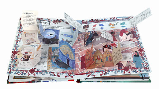 乐乐趣揭秘翻翻书第4辑  揭秘美术+揭秘音乐 商品图2