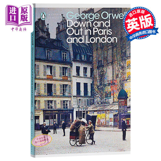 【中商原版】巴黎伦敦落魄记 英文原版 Down and Out in Paris and London 乔治·奥威尔 商品图0