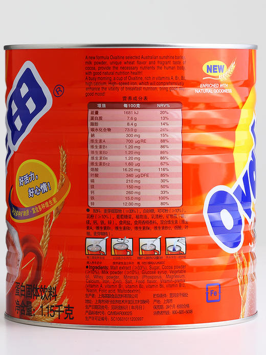 阿华田麦芽可可粉 1kg 袋装/罐装 商品图4