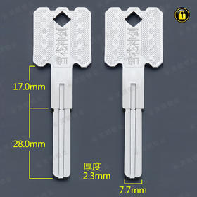 〖5030〗雪花神剑双叶片