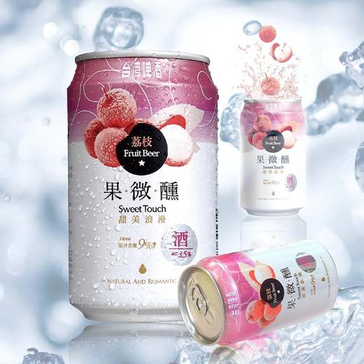 TAIWAN BEER/台湾啤酒 台湾啤酒水果系列包邮台湾啤酒少女微醺果啤六口味330ml*6听果味啤凤梨菠萝啤酒JPY带授权招加盟代理 商品图2