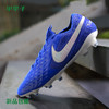 Nike耐克传奇8高端袋鼠皮FG长钉足球鞋男AT5293-414 商品缩略图0