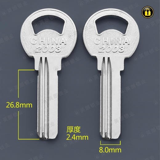 〖4115〗2003无敌右 商品图0