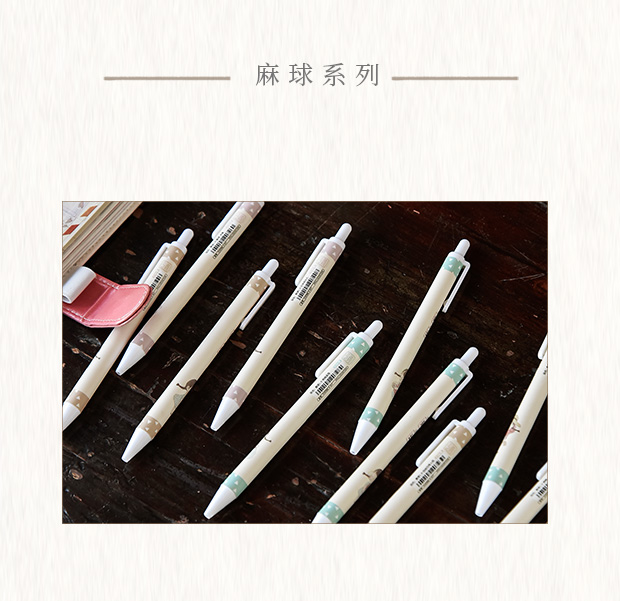 三年二班麻球可爱中性笔学生按动水笔05mm女生可爱签字笔黑笔z