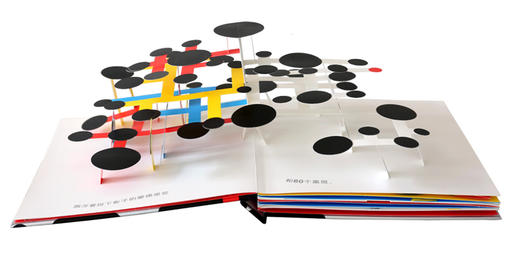 【乐乐趣】纸上艺术馆大卫卡特  创意立体书（共6册） 0-6岁 商品图7