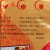 【足火香型 地道口感】宝城 君子茗大红袍茶叶250克袋装小泡12.5克共20泡 醇厚甘爽A144 商品缩略图6