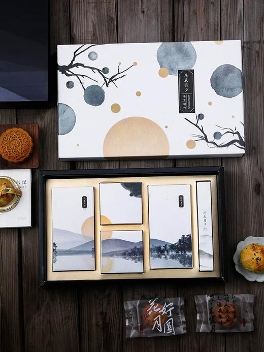 【奶黄流心月饼礼盒】2019中国风甄选，水墨风&螺旋式高档礼盒！可发全国！ 商品图2